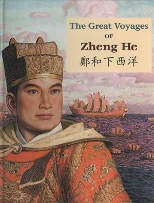 the great voyage of zheng he