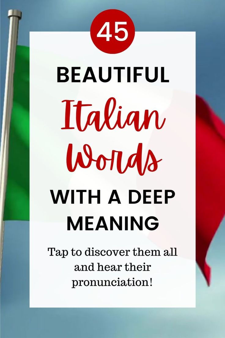 a flag with the text beautiful italian words with a deep meaning