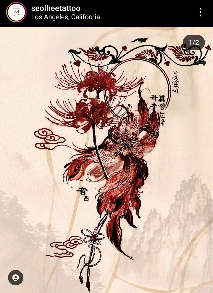 an artistic drawing of flowers and birds on a white background with chinese writing in the corner