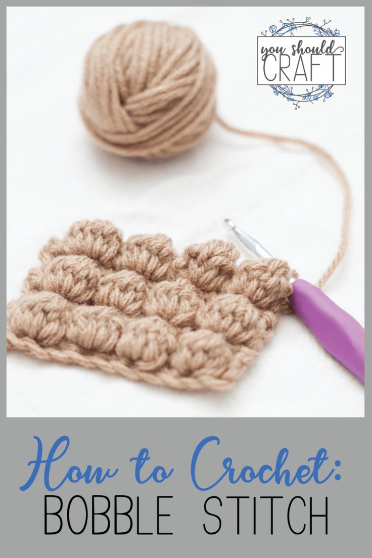 the crochet bobble stitch is next to a ball of yarn and a knitting needle