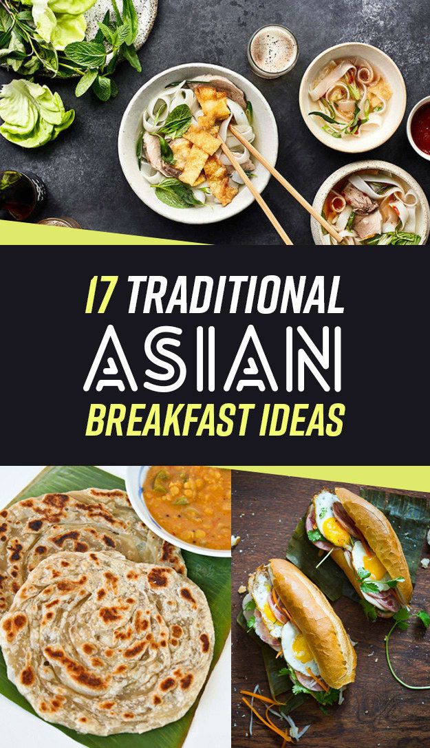 Asian Breakfast Ideas, Taiwanese Breakfast, Apple Breakfast Recipes, Asian Breakfast, Breakfast Recipes Kids, Savory Breakfast Recipes, Breakfast Crockpot Recipes, Ideas For Breakfast, Mexican Breakfast Recipes