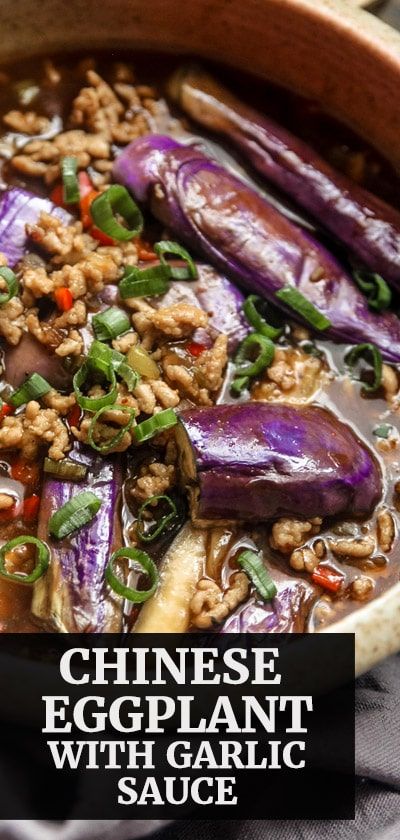 chinese eggplant with garlic and peanuts in a bowl on top of a table