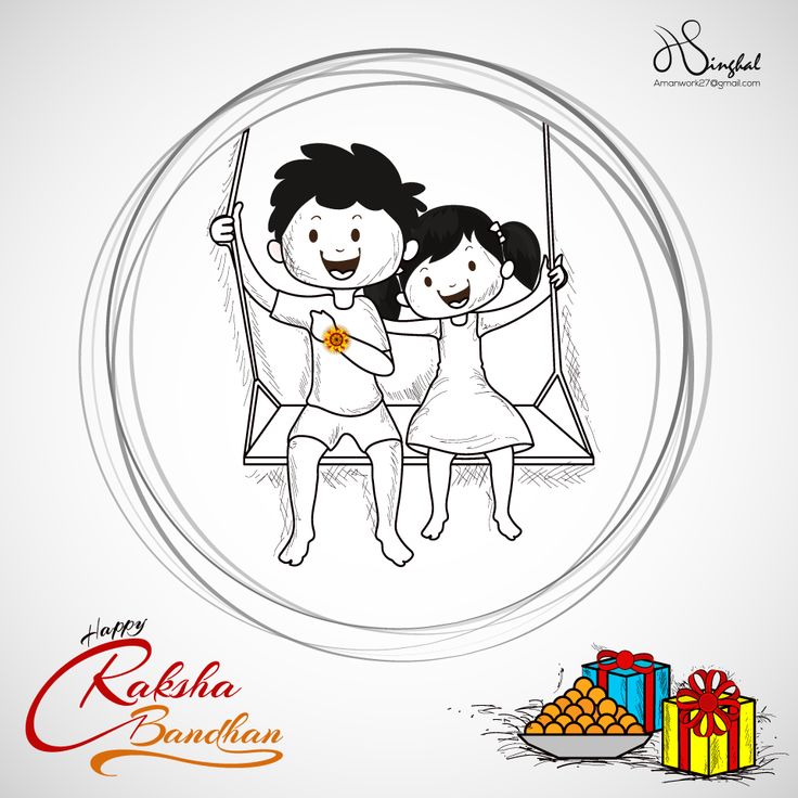 an illustration of two children on a swing with presents in the background and text that reads happy radisha banhan