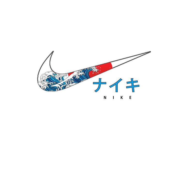 Logo of Nike Swoosh collaboration with the Great Wave of Kanagawa Anime X Nike Logo, Nike Swoosh Art, Nike Design Logo, Cool Nike Logos, Nike Japan, Logos Nike, The Great Wave Of Kanagawa, Skyline Logo, Nike Collaboration