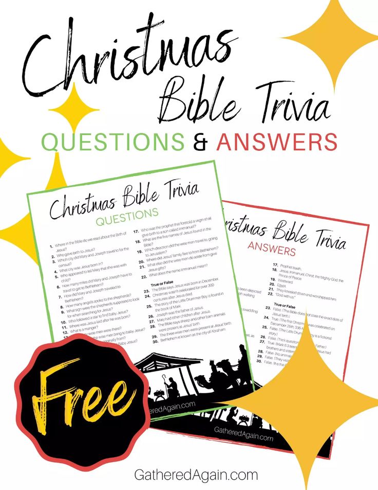 christmas bible trivia questions and answers with free printables to help students practice their reading