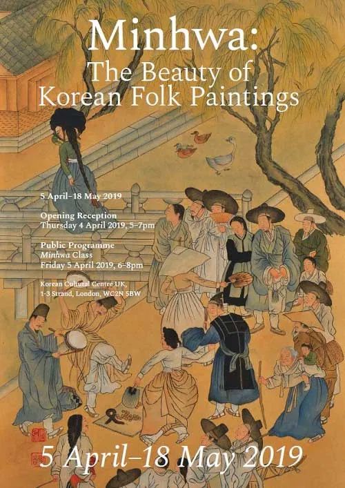 an advertisement for the korean folk painting festival, which is being held on may 15