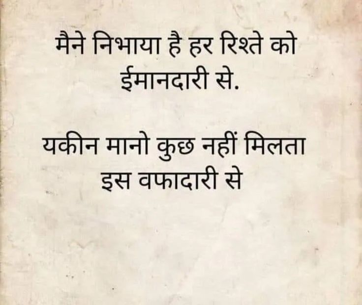 Chanakya Niti, Lucky Wallpaper, Powerful Inspirational Quotes, Hindi Quotes Images, Time Pass, Strong Mind Quotes, Love Song Quotes, Cute Images With Quotes, Strong Mind