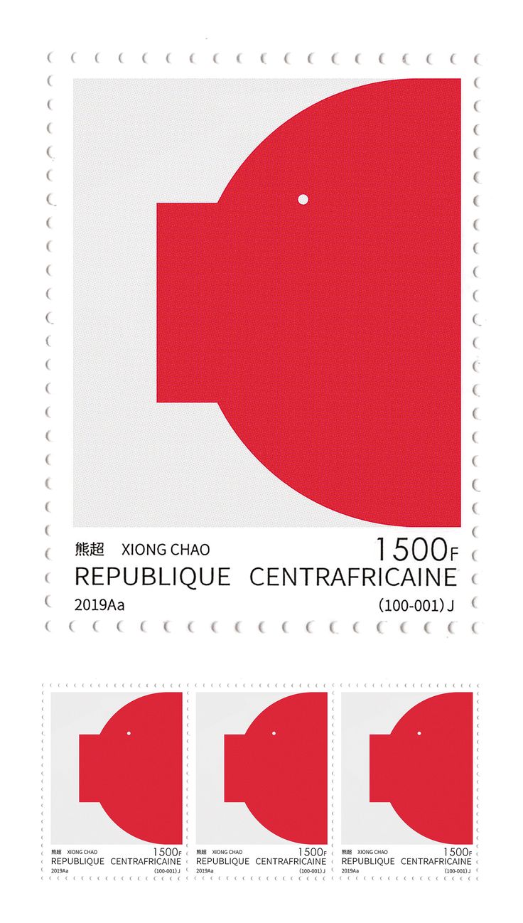 a stamp with red fish on it and the words republique centrale