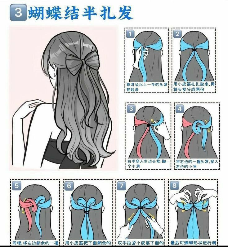 Bow Made Out Of Hair, Hairstyles Step By Step, Cool Hair Designs, Cute Hairstyles For School, Cute Quick Hairstyles, Hair Style Korea, Cute Simple Hairstyles, Hairstyles For Layered Hair, Step By Step Hairstyles