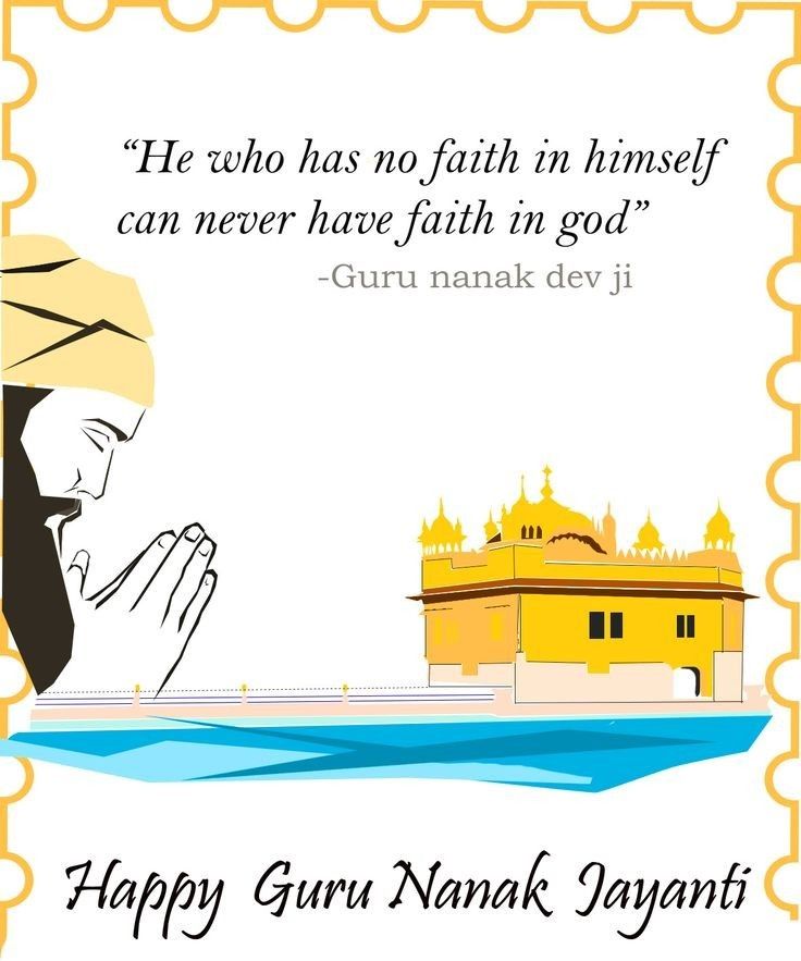 an image of guru namak jagani with the words, he who has no faith in himself can never have faith in god