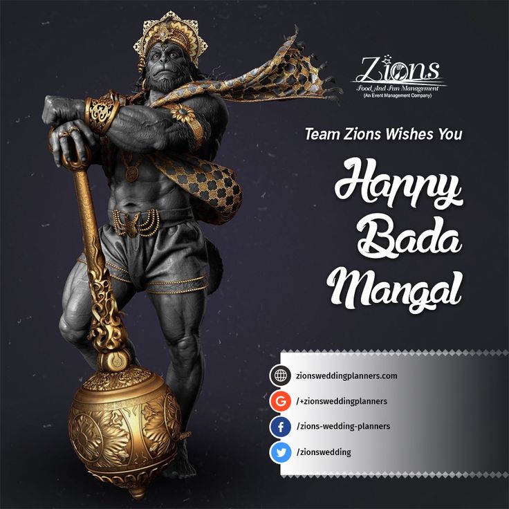 a statue of a man holding a staff with the caption happy bada mango