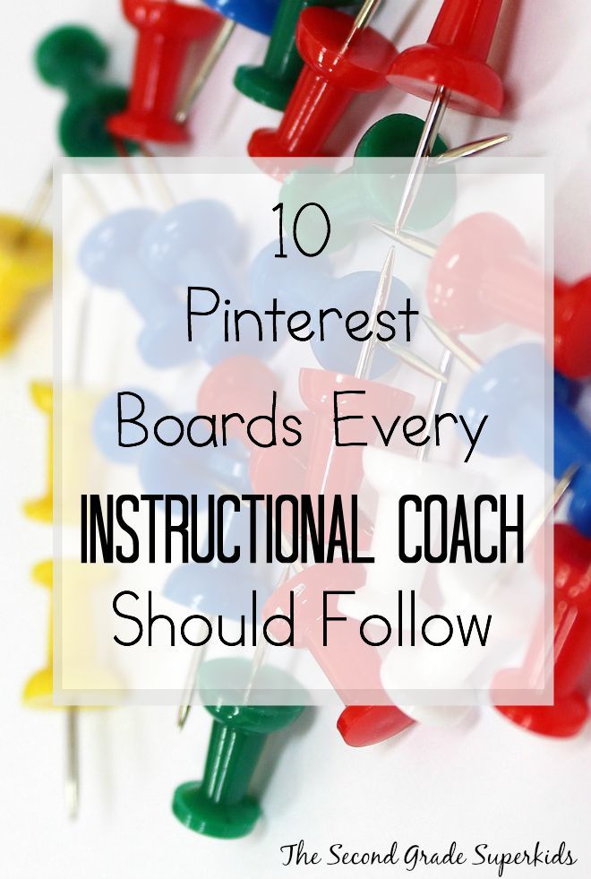 pinterest boards with the words 10 pinterest boards every instructional coach should follow