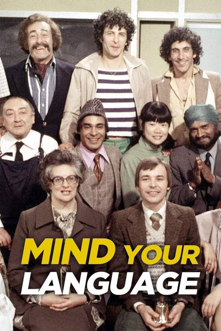 a group of people standing next to each other with the words mind your language on it