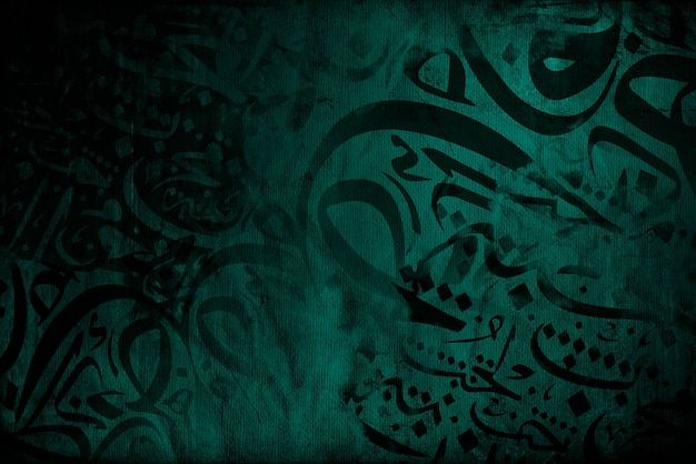 an image of arabic calligraphy on a wall in the dark green color scheme with black background