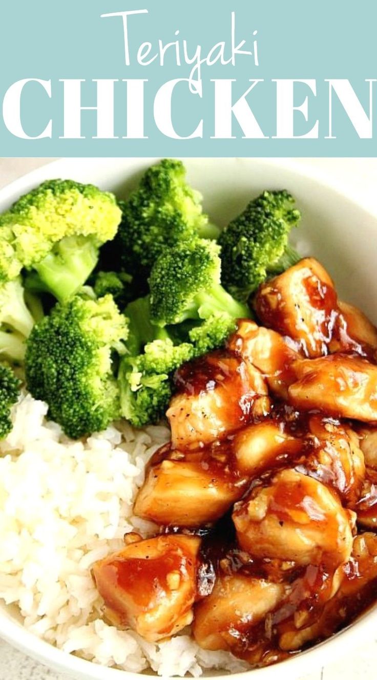 a bowl filled with rice and broccoli covered in teriyaki chicken sauce