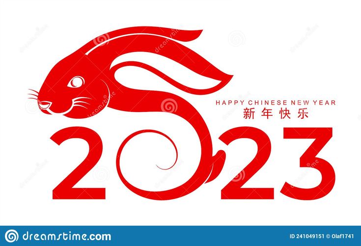 happy chinese new year greeting card with red rabbit head and numbers in the form of 2013