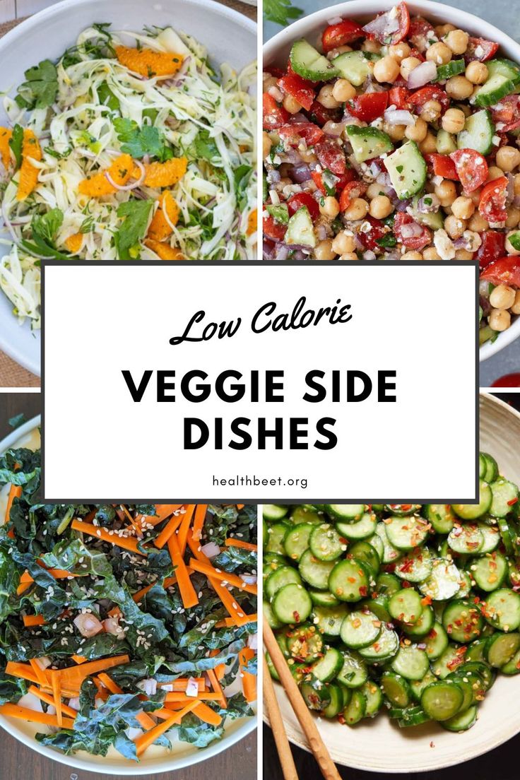 low calorie veggie side dishes