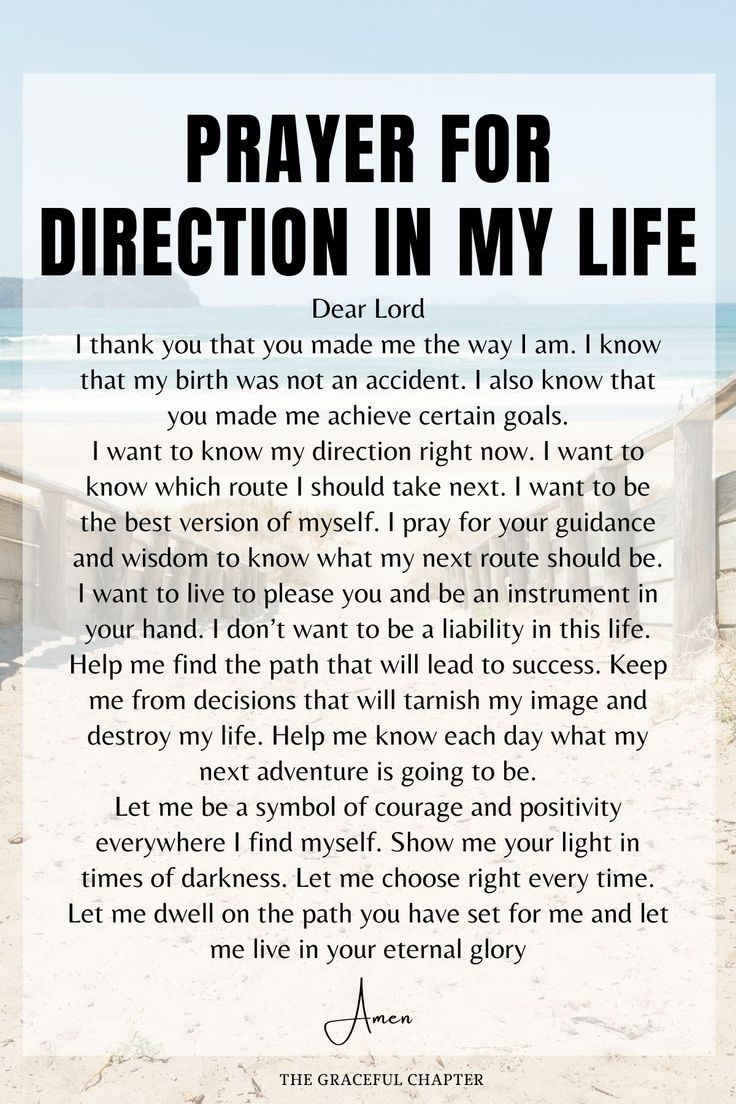 a poem written in the sand that says prayer for direction in my life