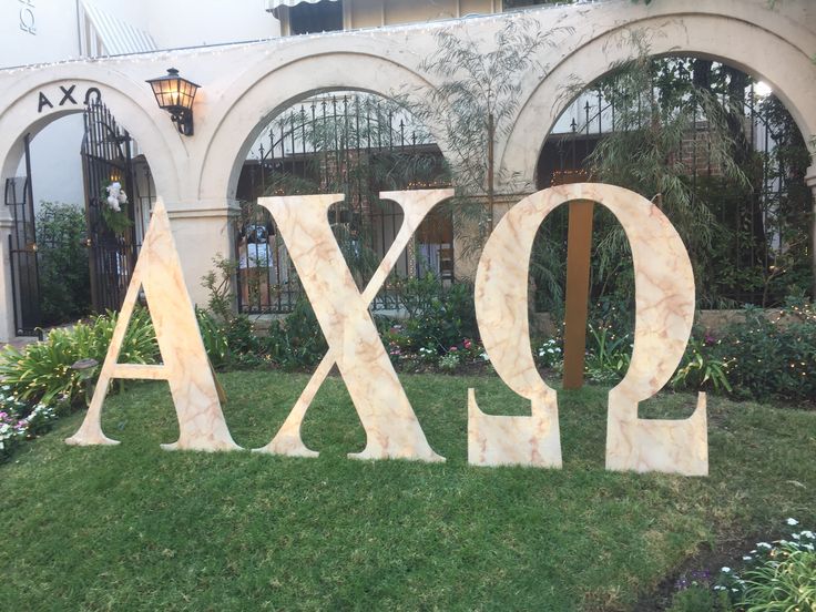 the letters are made out of marble in front of a building