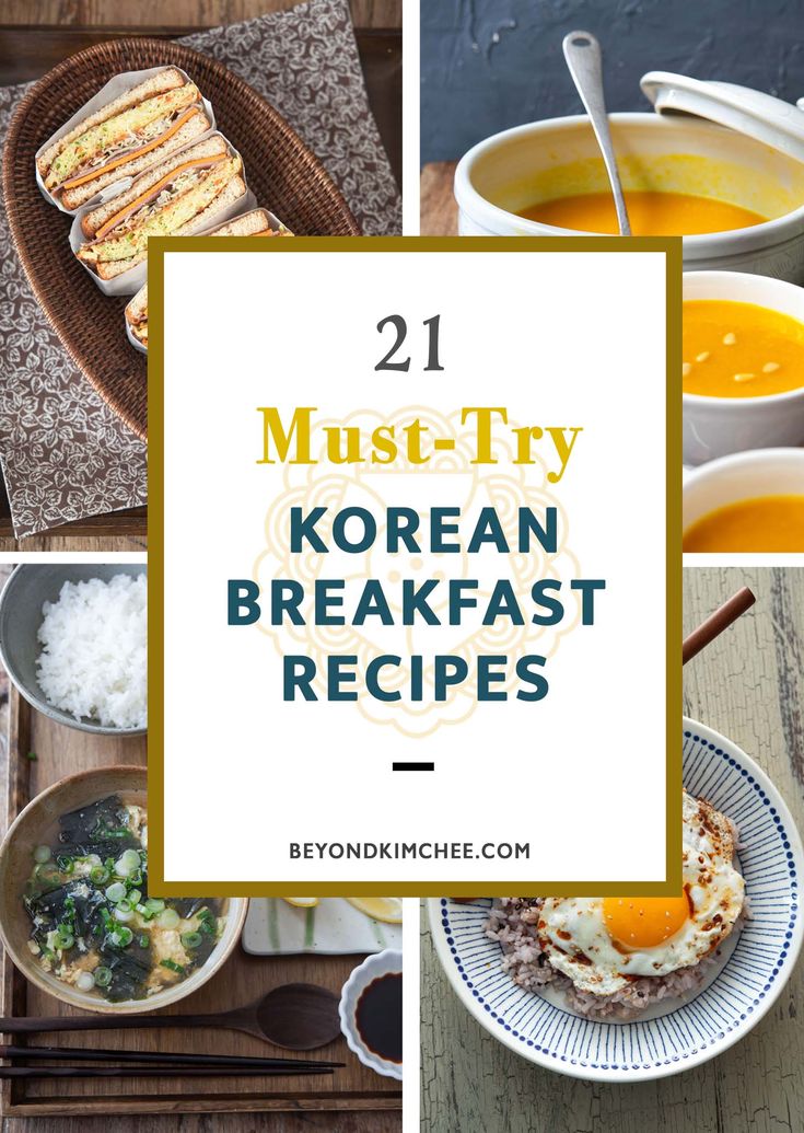 korean breakfast dishes with text overlay that reads 21 must - try korean breakfast recipes