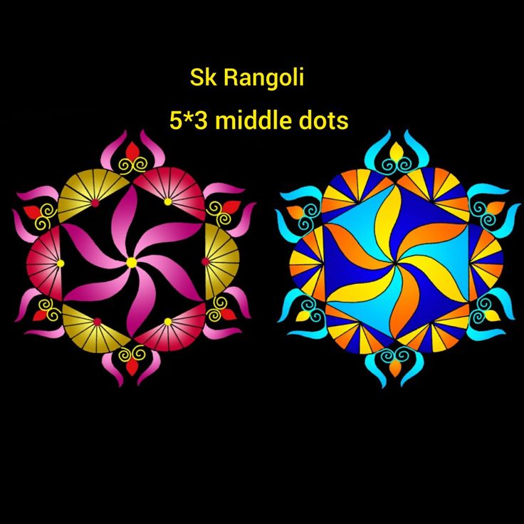 two circular designs with different colors and shapes on black background, one in the shape of a flower