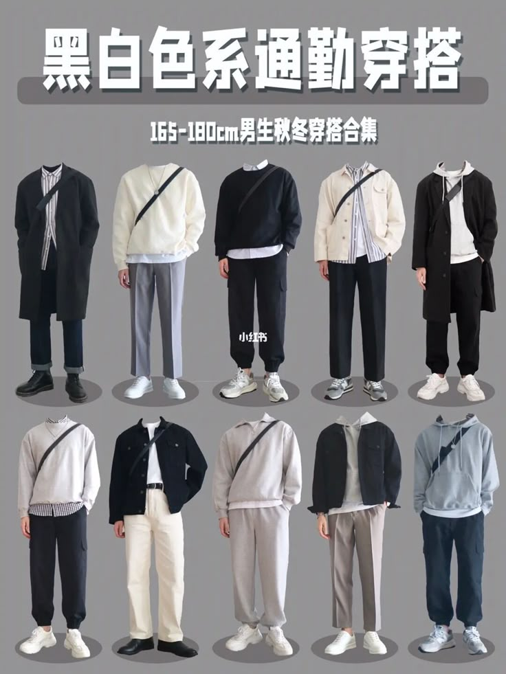 [AffiliateLink] 58 Impressive Minimalist Wardrobe Capsule Men Recommendations You Need To Know At Once #minimalistwardrobecapsulemen Japan Outfit For Men, Autumn Outfits In Korea Male, Aesthetic Men Outfits Winter, Korean Outfit Men Casual, Korean Casual Men Outfit, Simple Aesthetic Outfits For Men, Outfits For Asian Men, White T Shirt Styling, Japan Man Fashion