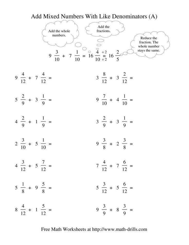 the addition worksheet for adding mixed numbers with like denomints