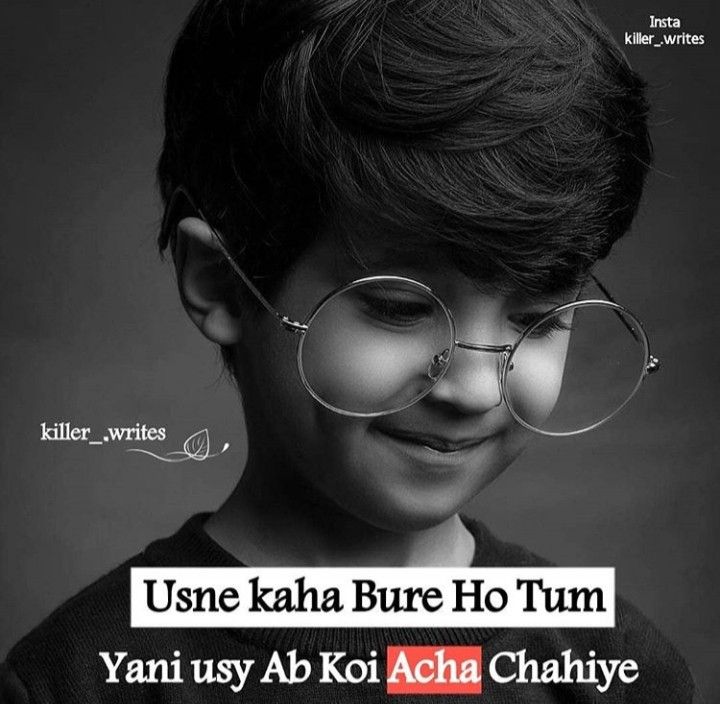 a young boy wearing glasses with the caption use kaha bure ho tum