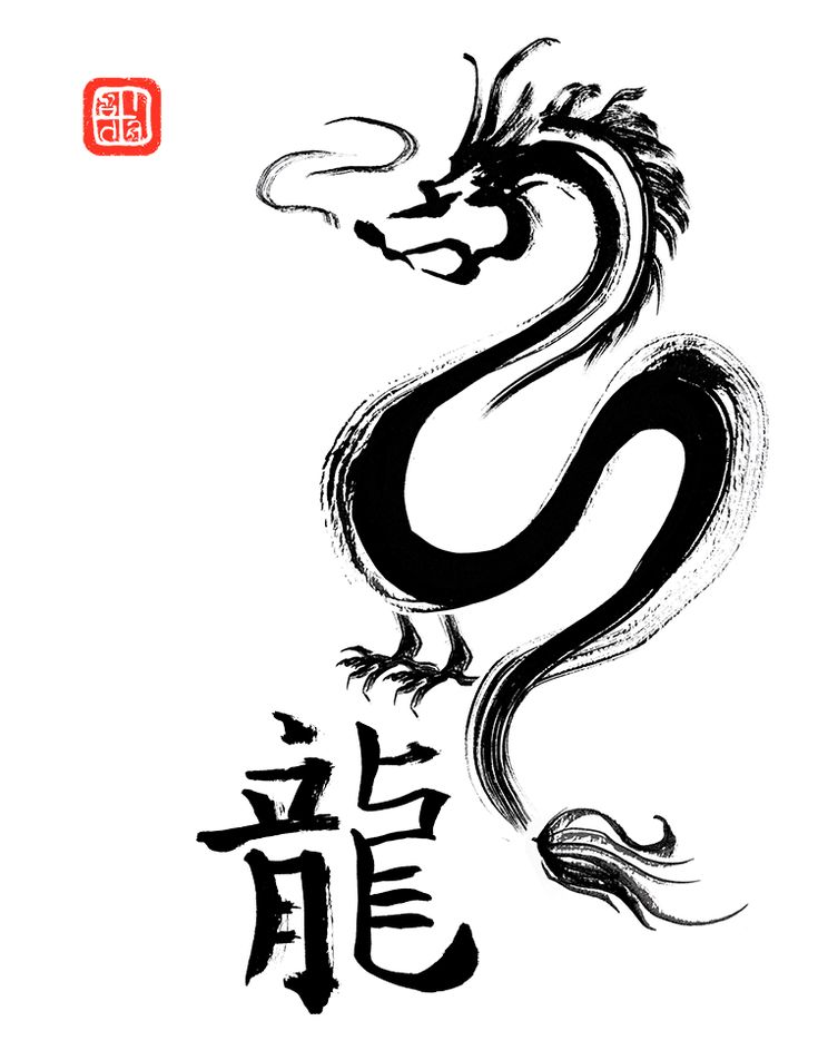 The Life and Times — The Monkey, Inktober Day 25 Hell Background, Chinese Zodiac Tattoo, Quick Doodles, Design Folder, Chinese Symbol Tattoos, Chinese Zodiac Dragon, Dragon Zodiac, Tattoo Dragon, Chinese Dragon Tattoos