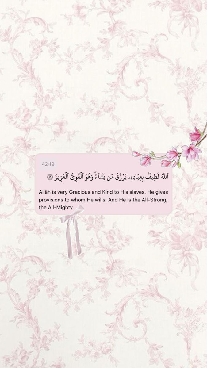 an image of a wallpaper with pink flowers and arabic writing on the bottom right corner