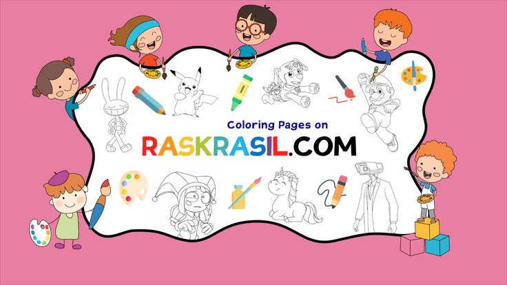 Raskrasil Coloring Pages