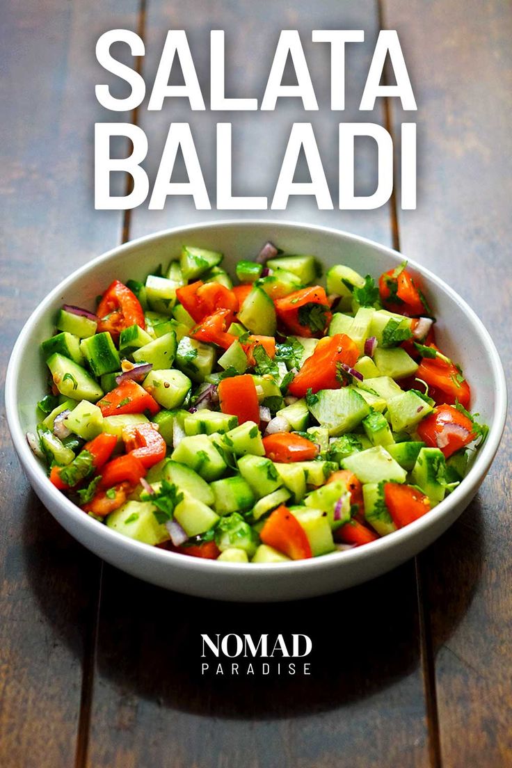 the salad is ready to be eaten in the bowl on the wooden table with words above it that read salata baladi