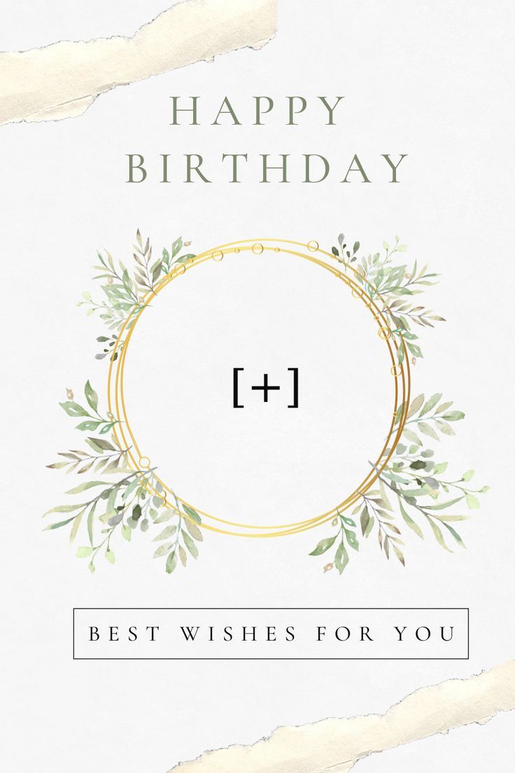 a birthday card with the number 1 on it and an image of a wreath in the middle