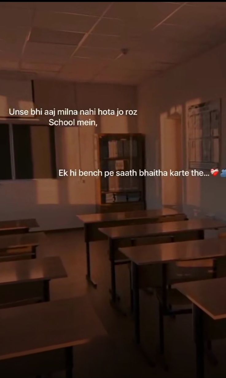 an empty classroom with desks and bookshelves