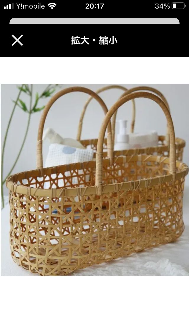 two woven baskets sitting on top of a table