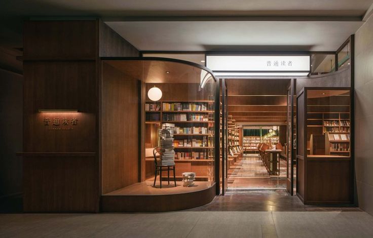 the inside of a book store with wooden shelves and bookshelves on either side