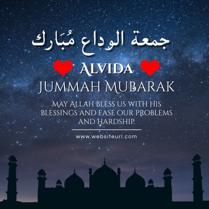 an image with the words alvida jummah mubarak in arabic