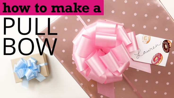 How to Use Pull Bows for Perfect Bows Every Time via @nashvillewraps Pull Bows, Perfect Bow, Gift Wrap Ideas, Wholesale Gifts, Wrap Ideas, How To Make Ribbon, Gift Bows, Christmas Gift Baskets, Ribbon Crafts