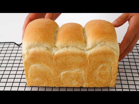 a loaf of bread that has been cut into four pieces and placed on a cooling rack