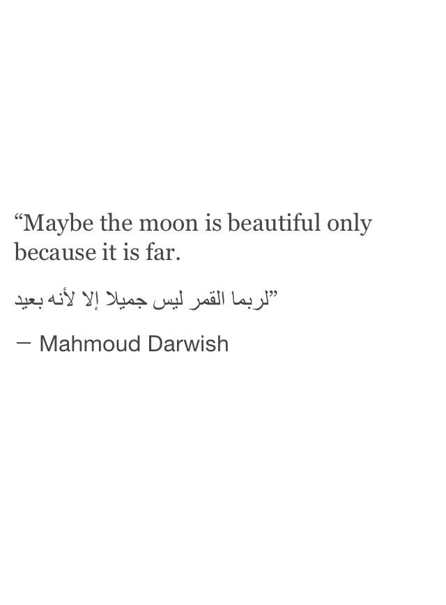 a quote from mahnoud darwih about the moon