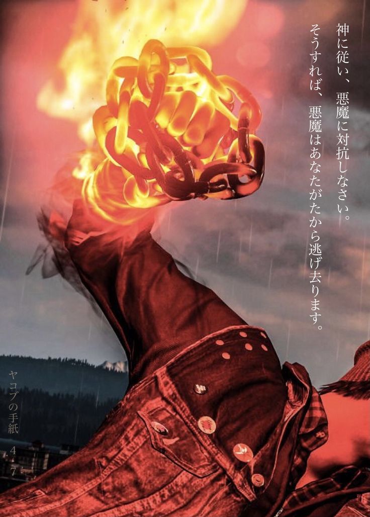 a person holding an object in their hand with flames coming out of it