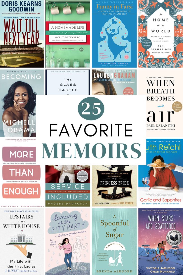 some books that are all in different colors and font on one page, with the title 25 favorite memorys