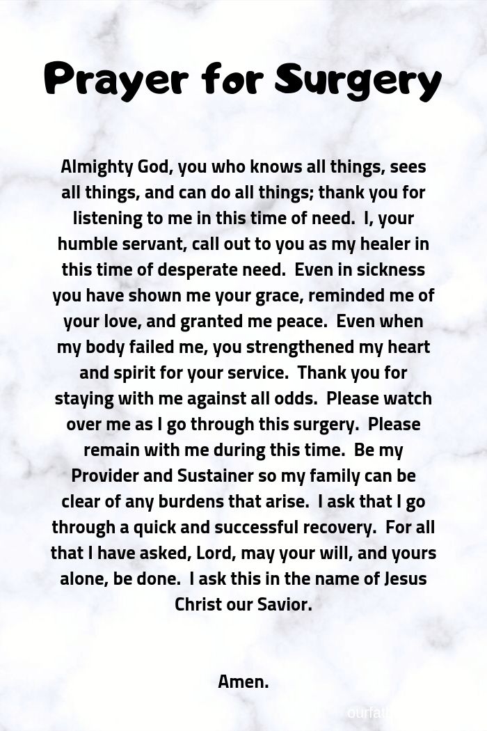 prayer for surgery on marble background with white and black text overlaying the image