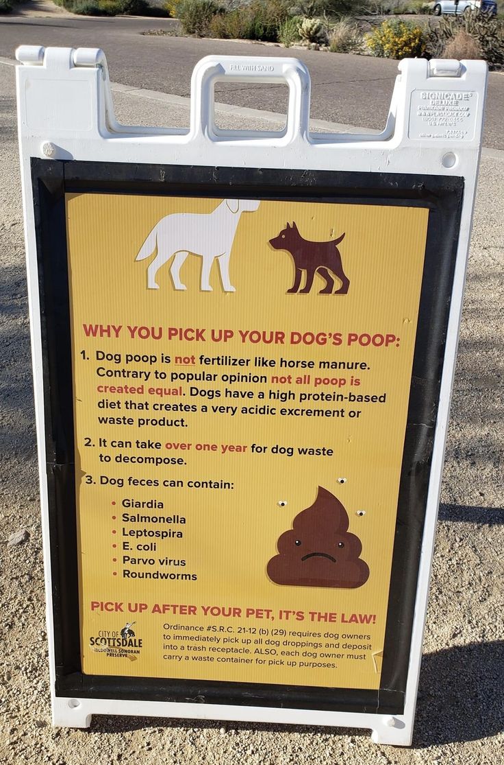 a sign on the side of the road telling people to pick up your dog's poop