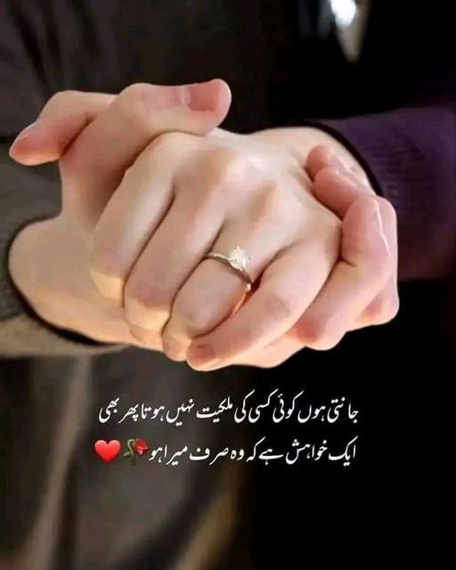 two people holding hands with the words love in english and arabic writing on top of them