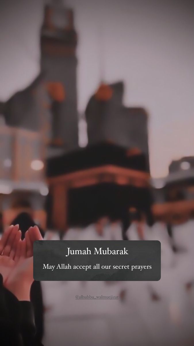 someone is holding their hands together in front of a blurry background with the words jummah mubarak