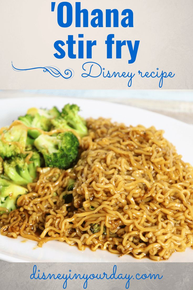 a white plate topped with noodles and broccoli next to the words, ohana stir fry disney recipe