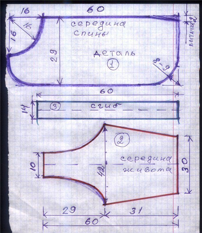 a drawing of a dress pattern with measurements