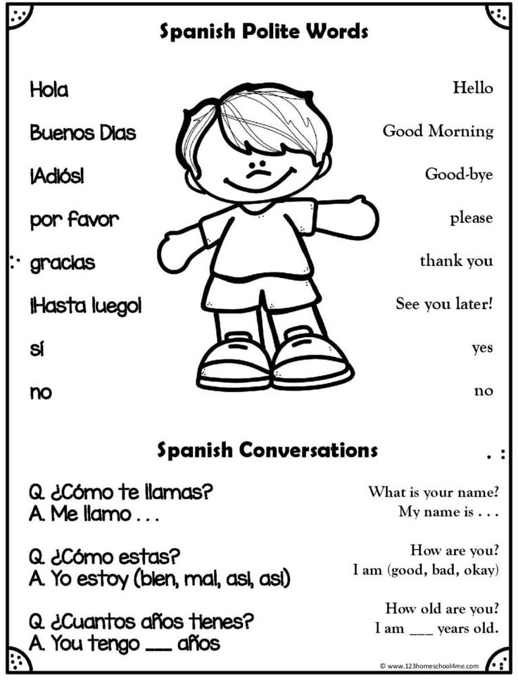 the spanish worksheet for children to learn how to spell and use it as an activity