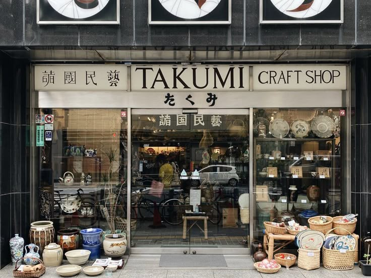 a store front with baskets and vases on display